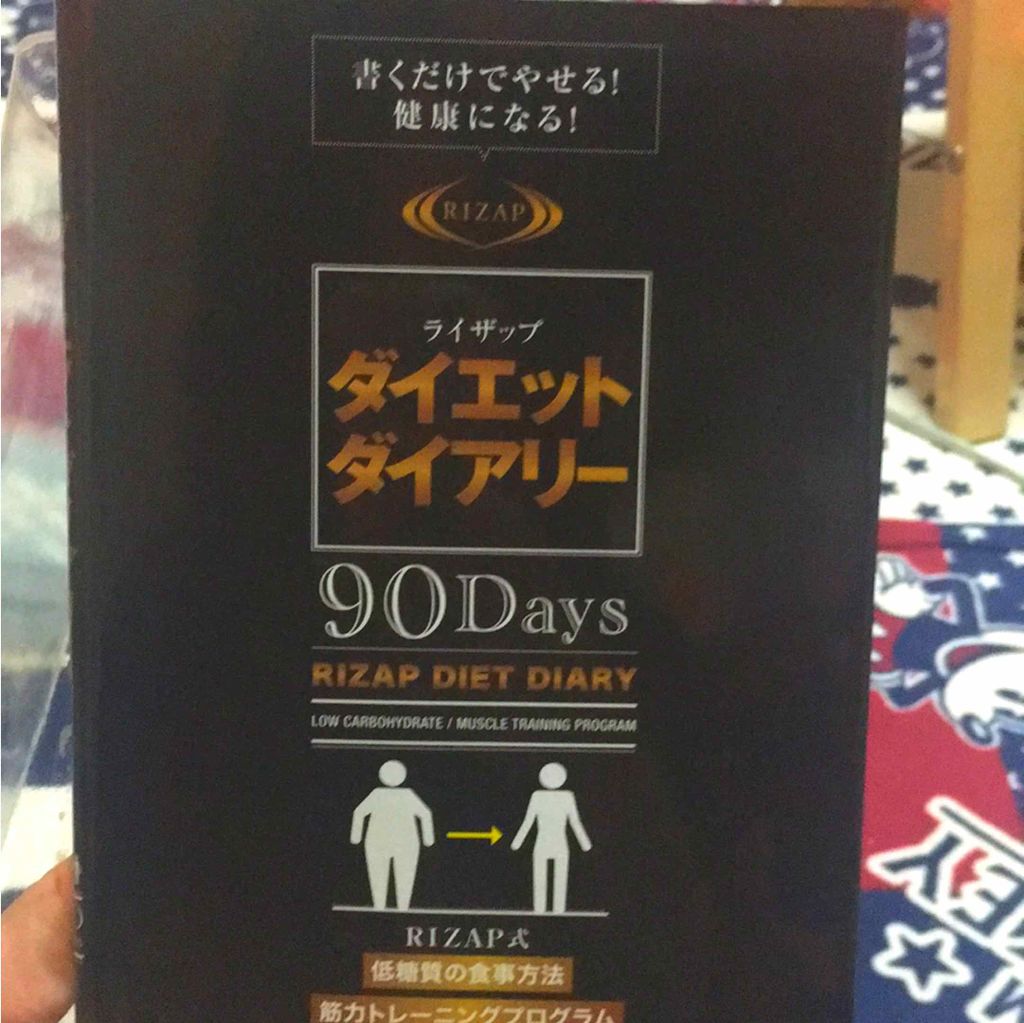 ブランパン2個入り/ナチュラルローソン/食品を使ったクチコミ(2枚目)