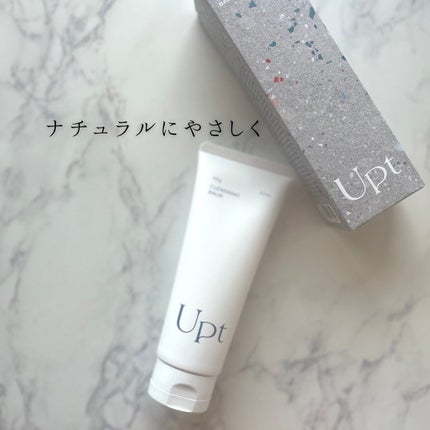 クレンジングバーム/Upt/クレンジングバームを使ったクチコミ(3枚目)