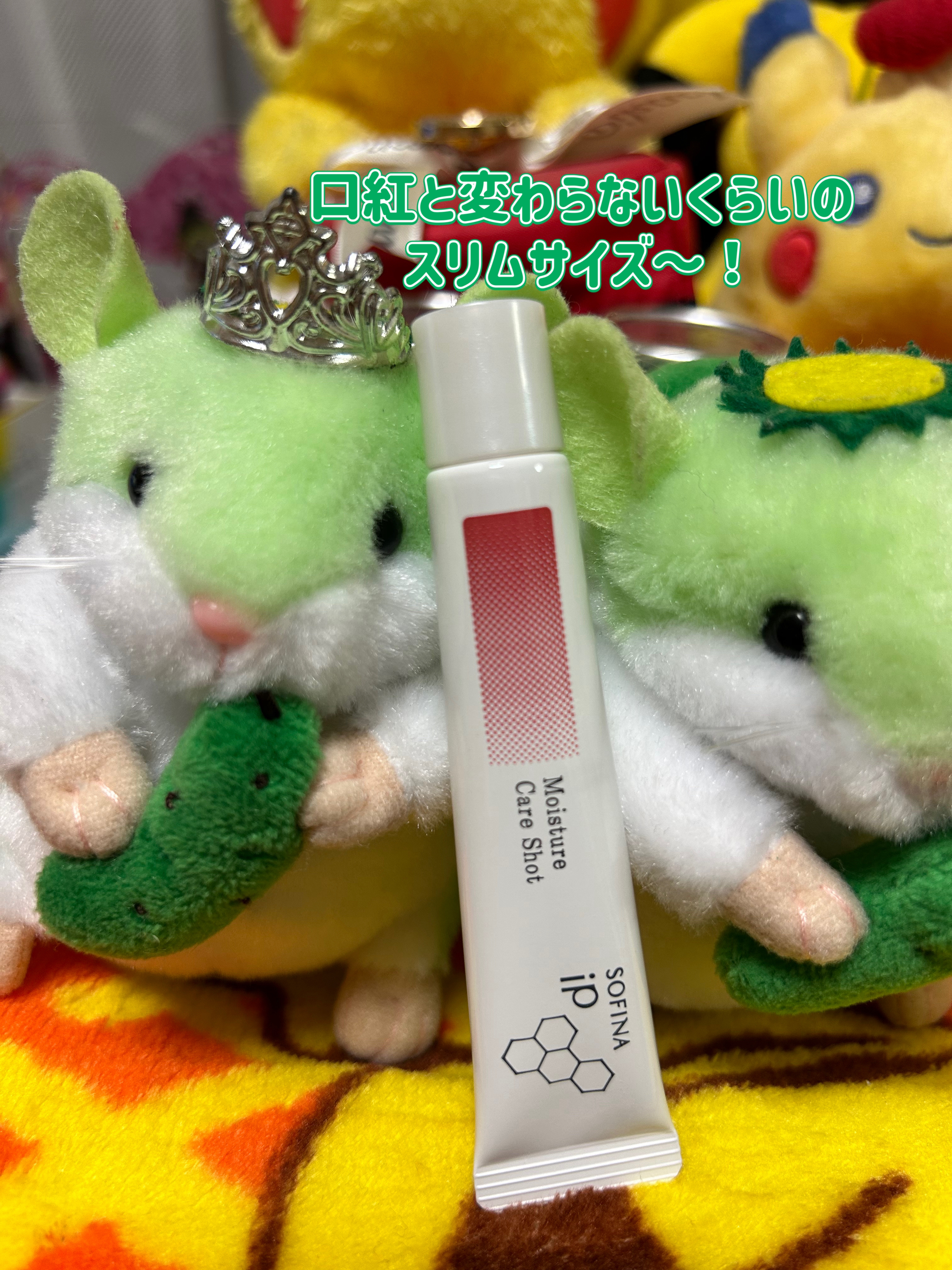 SOFINA iP ソフィーナ iP うるおい高密着ショットのクチコミ「もー発売ずっと待ってました〜！
SOFINA iP大好きなんで、はやくはやくーと待ち侘びており.....」（2枚目）