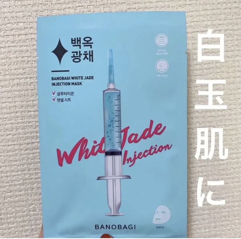 ホワイトジェイド インジェクションマスク/BANOBAGI/シートマスク・パックを使ったクチコミ（1枚目）