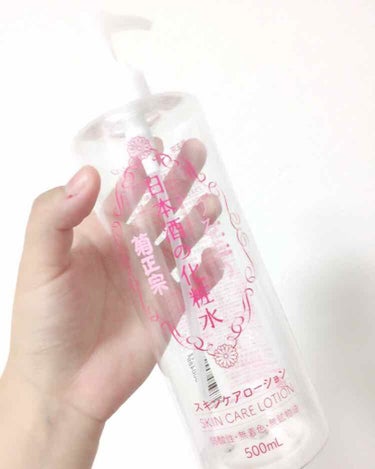 日本酒の化粧水/菊正宗/化粧水を使ったクチコミ（1枚目）