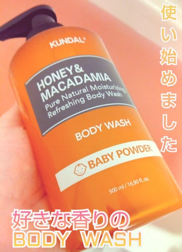 KUNDALピュアボディソープ 07.ベビーパウダー Baby Powder/KUNDAL/ボディソープを使ったクチコミ（1枚目）