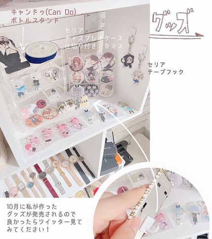 コスメ収納/DAISO/その他化粧小物を使ったクチコミ(8枚目)