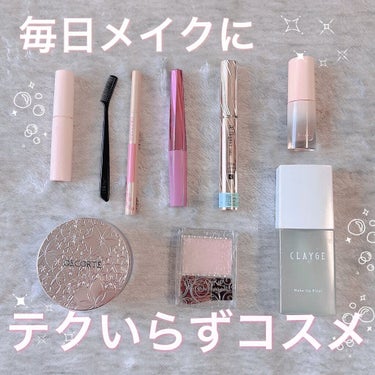 マスカラコーム 207/SHISEIDO/その他化粧小物を使ったクチコミ（1枚目）