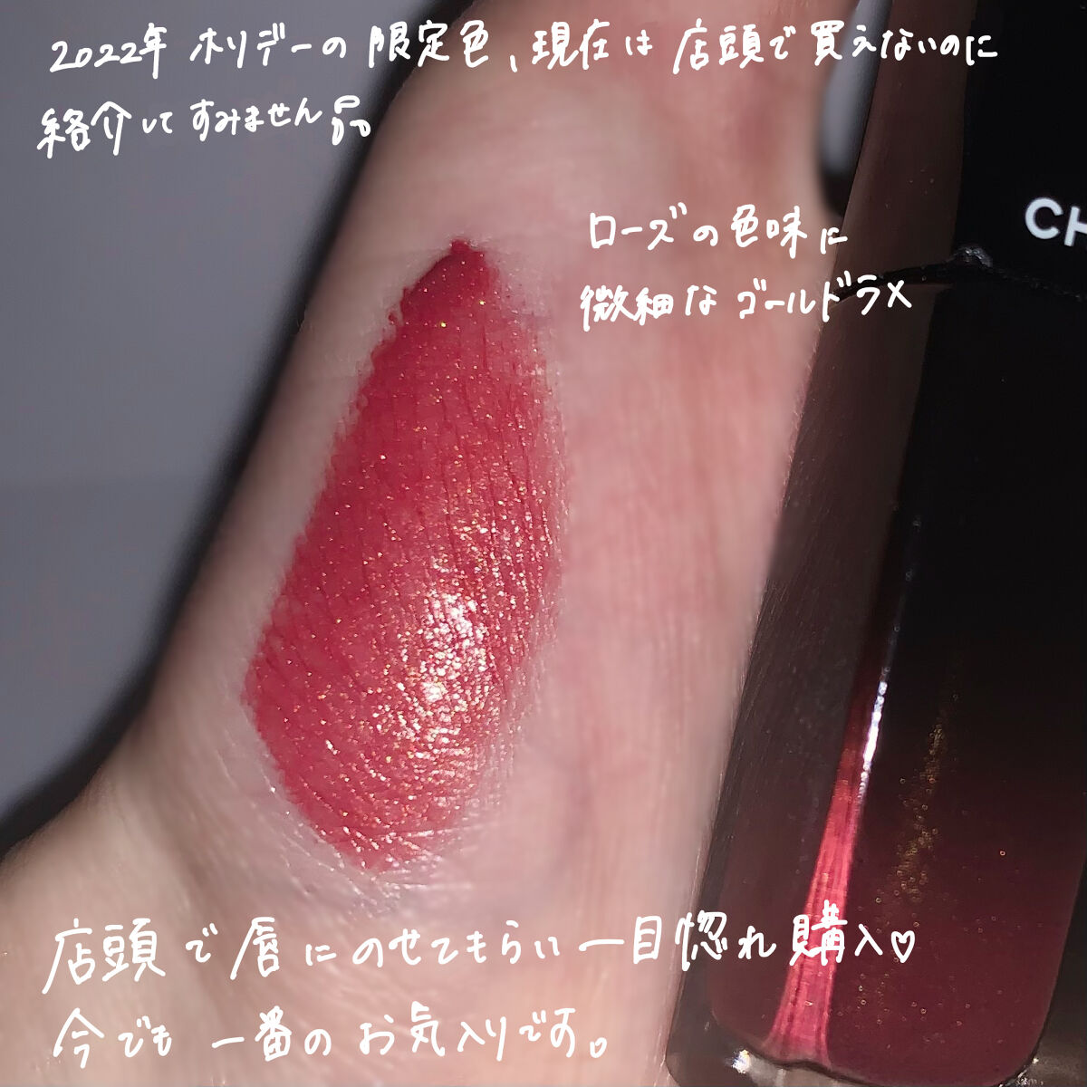 ルージュ アリュール ラック 88 ローズ ミステール/CHANEL/口紅を使ったクチコミ（2枚目）