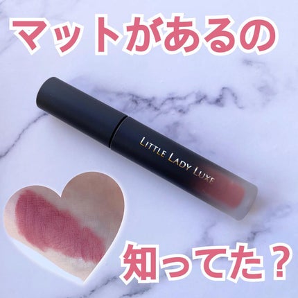 ムースティントリップ/リトルレディ リュクス/リップティントを使ったクチコミ(1枚目)