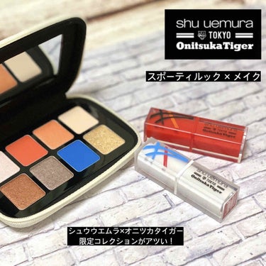 ルージュ アンリミテッド ラッカーシャイン/shu uemura/口紅を使ったクチコミ（1枚目）