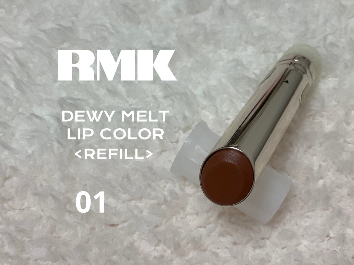 RMK デューイーメルト リップカラー/RMK/口紅を使ったクチコミ(1枚目)