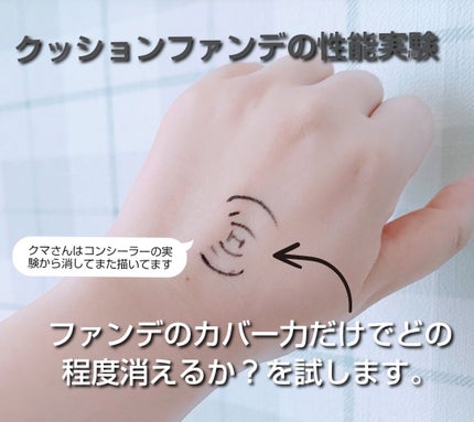 ナチュラルラディアント ロングウェア クッションファンデーション/NARS/クッションファンデーションを使ったクチコミ(7枚目)