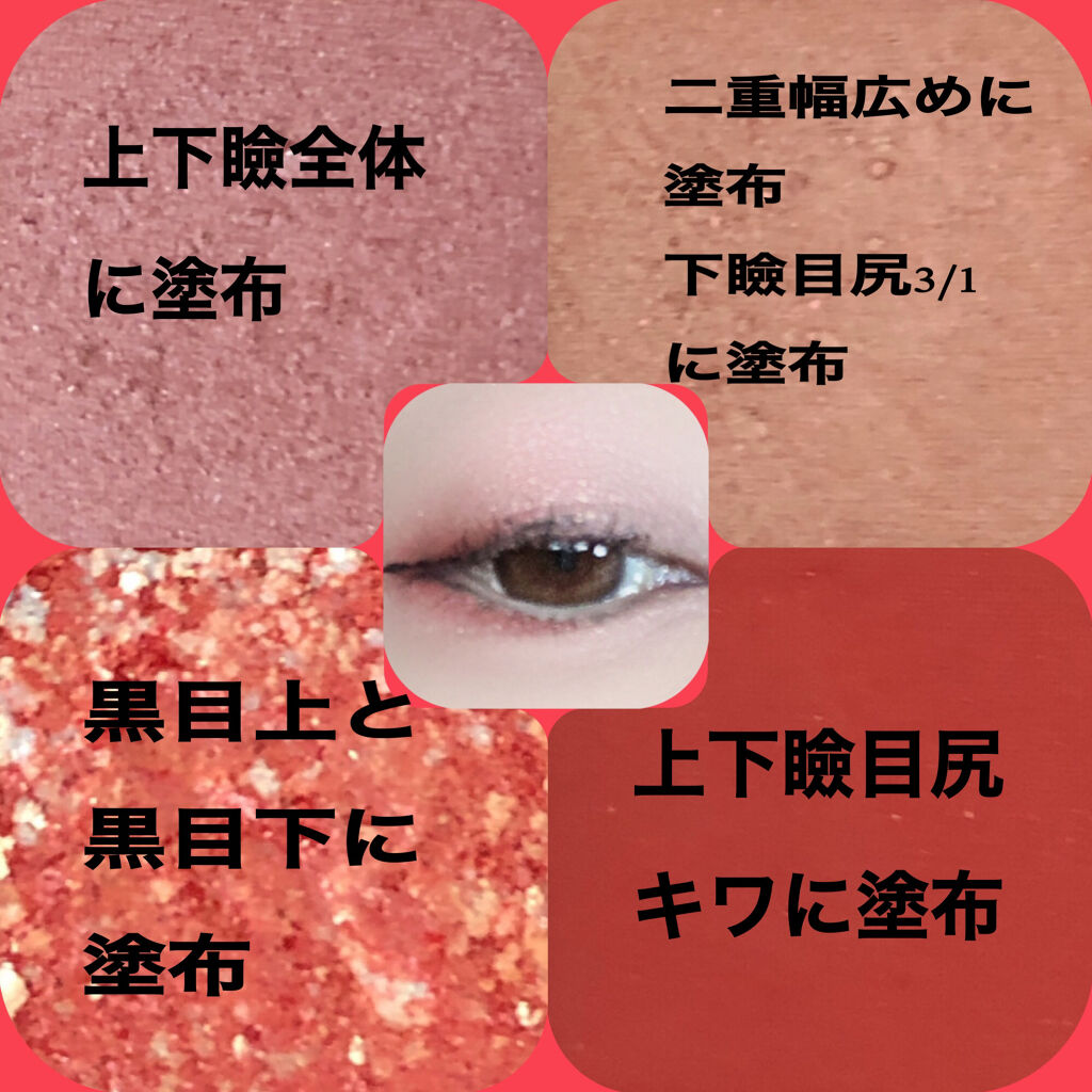 ハイパーシャープ ライナー R/MAYBELLINE NEW YORK/リキッドアイライナーを使ったクチコミ（2枚目）