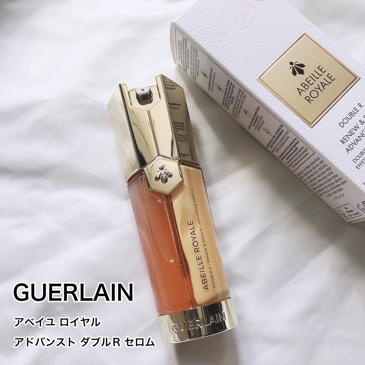 アベイユ ロイヤル アドバンスト ダブルR セロム/GUERLAIN/美容液を使ったクチコミ（1枚目）