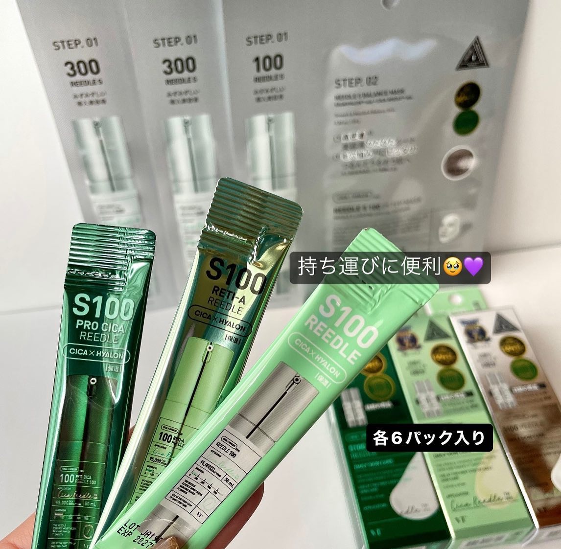 リードルS 100 2ステップマスク/VT/シートマスク・パックを使ったクチコミ（3枚目）