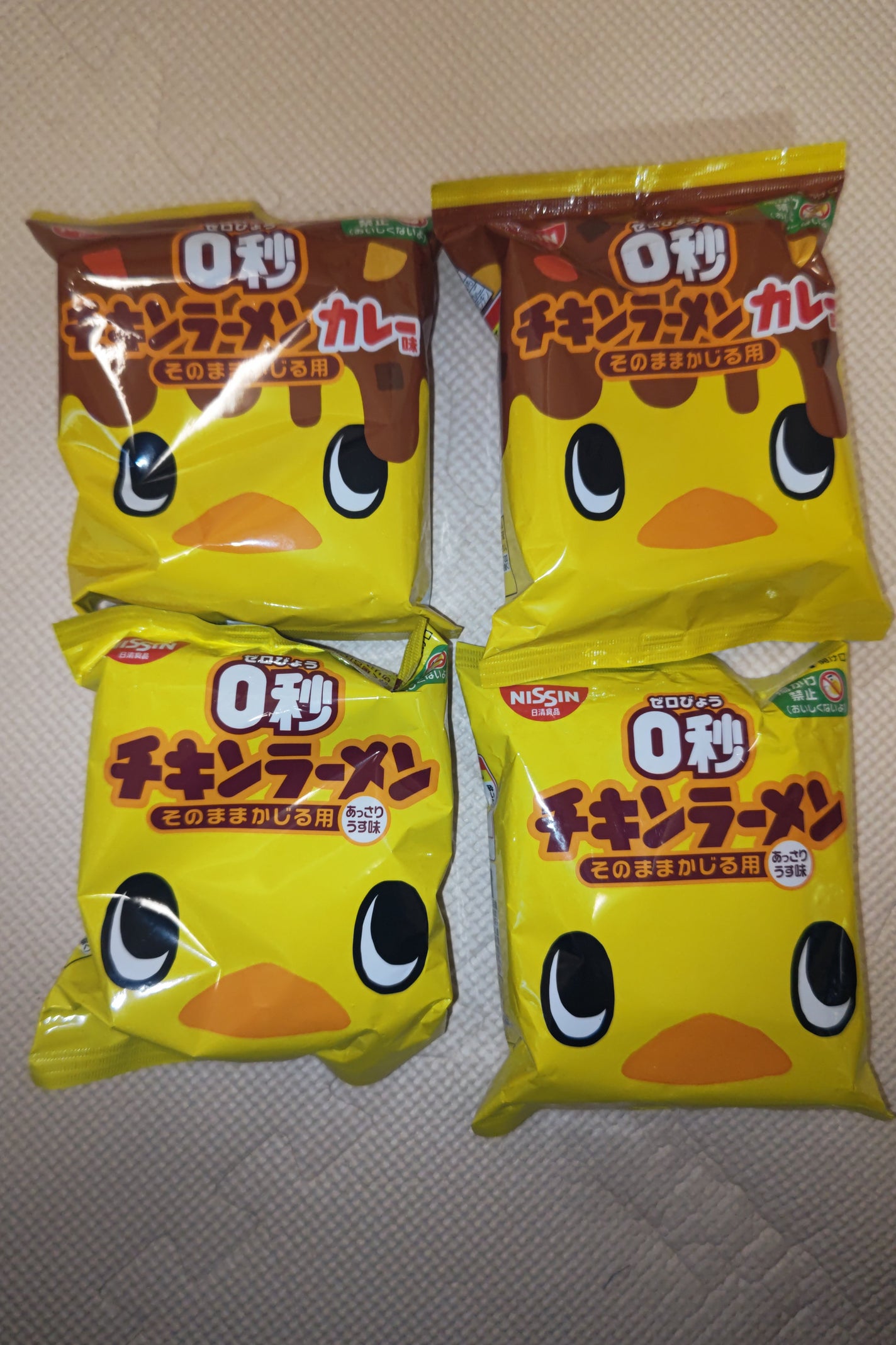 ð»KanonâšçŸåã³ã¹ã¡å³éâºïžè²å å·¥ãªãð on LIPS ãä»åã¯DAISO賌å
¥åã§ããé£ã¹ç©ãšæ¥çšåãå€ãã§ããäžç·ã«è²·..ãïŒ3æç®ïŒ