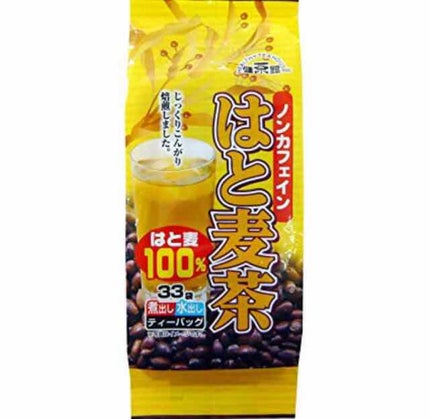 スキンコンディショナー/CEZANNE/化粧水を使ったクチコミ(2枚目)