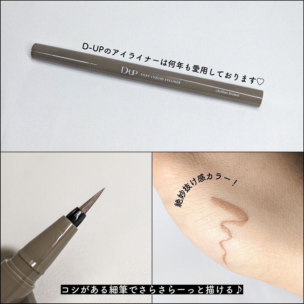 スパークリング ジェム/DAZZSHOP/ジェル・クリームアイシャドウを使ったクチコミ(2枚目)