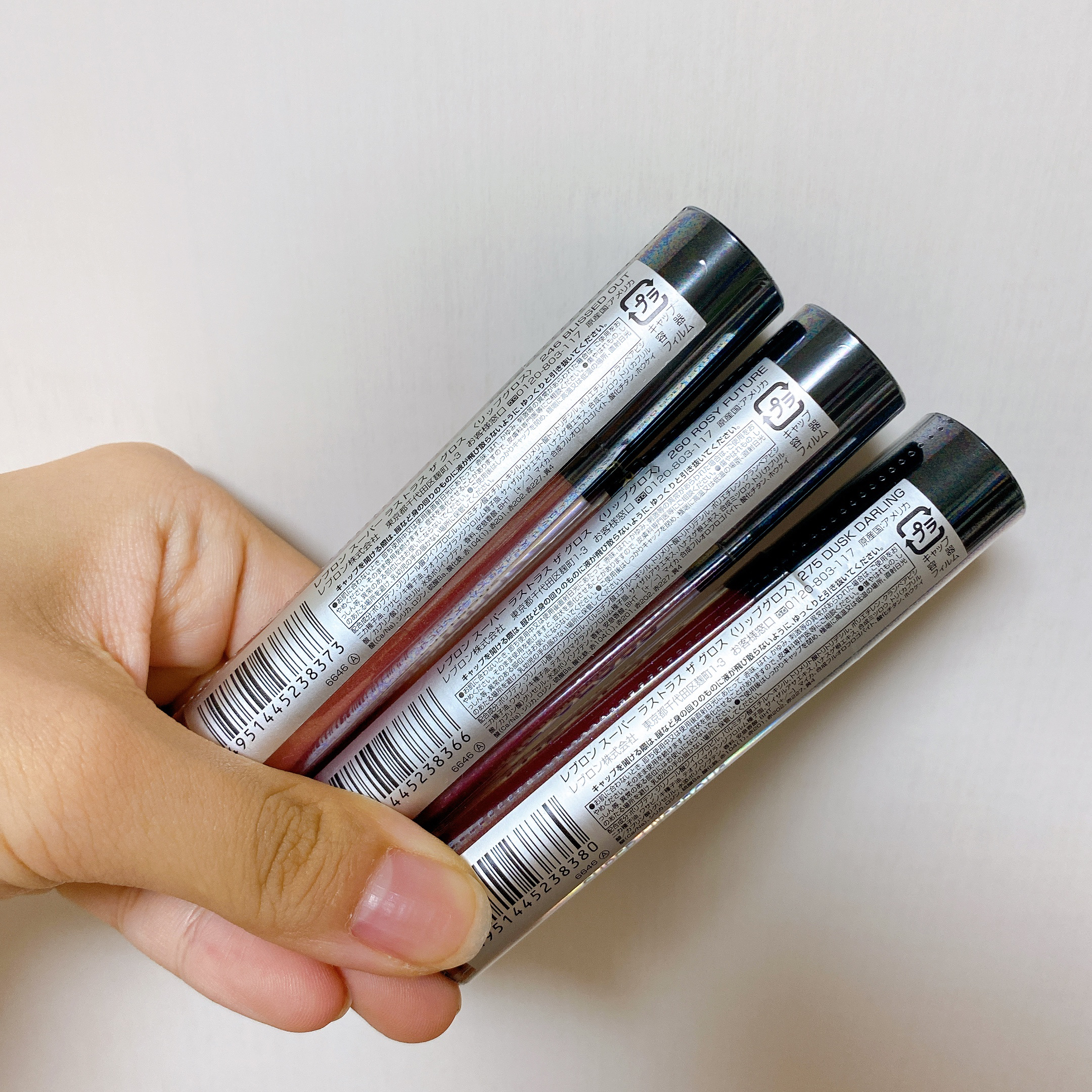 スーパー ラストラス ザ グロス/REVLON/リップグロスを使ったクチコミ（3枚目）