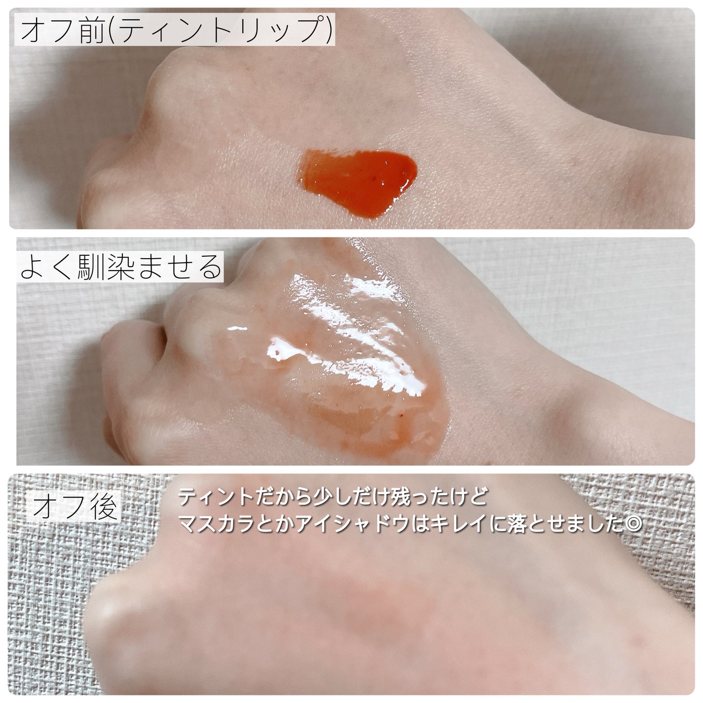 ピュアクレンジングオイル ディープクリーン/manyo/オイルクレンジングを使ったクチコミ(3枚目)