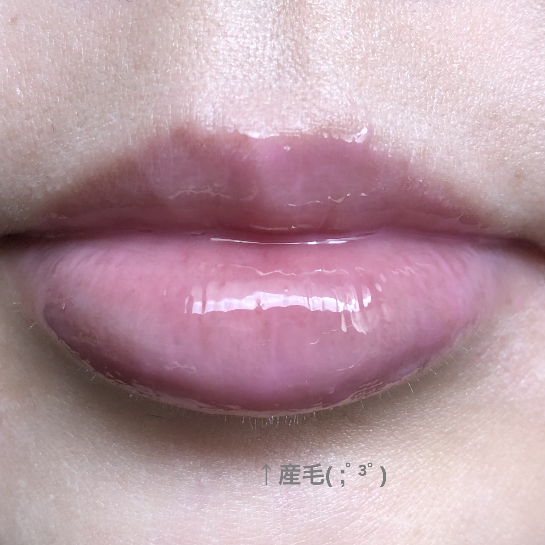 リップスリーピングマスク グミベア/LANEIGE/リップバームを使ったクチコミ（2枚目）