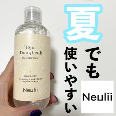 済州ツバキモイスチャートナー/Neulii/化粧水を使ったクチコミ（1枚目）