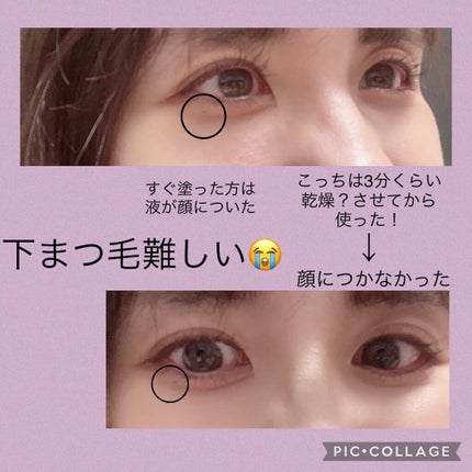 オールデイ ロング アンド カール マスカラ/Milk Touch/マスカラを使ったクチコミ(4枚目)