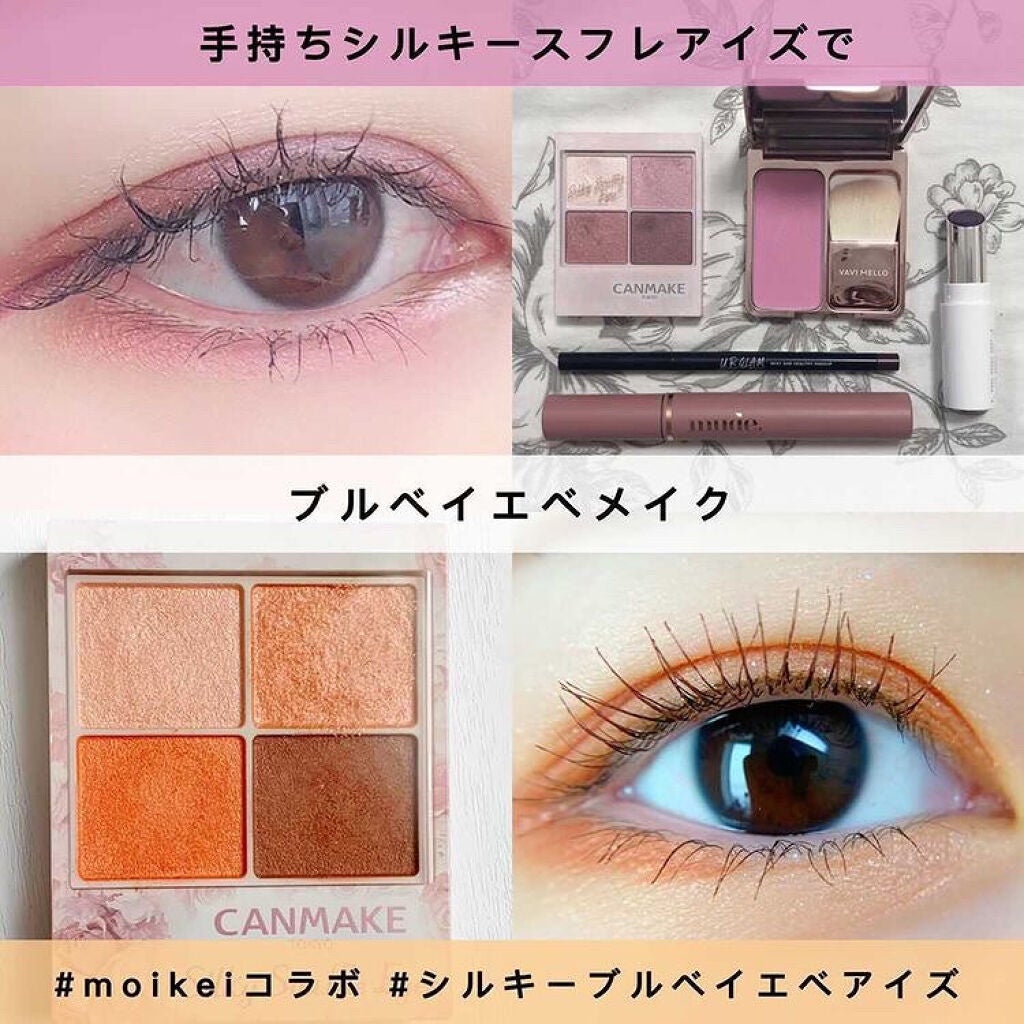 シルキースフレアイズ/キャンメイク/アイシャドウパレットを使ったクチコミ(1枚目)