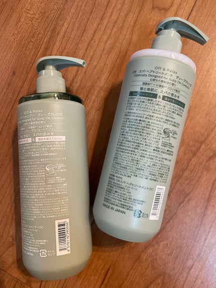 スパ・シャンプー/ヘアトリートメント ディープクレンズ/Off&Relax/市販シャンプーを使ったクチコミ(2枚目)