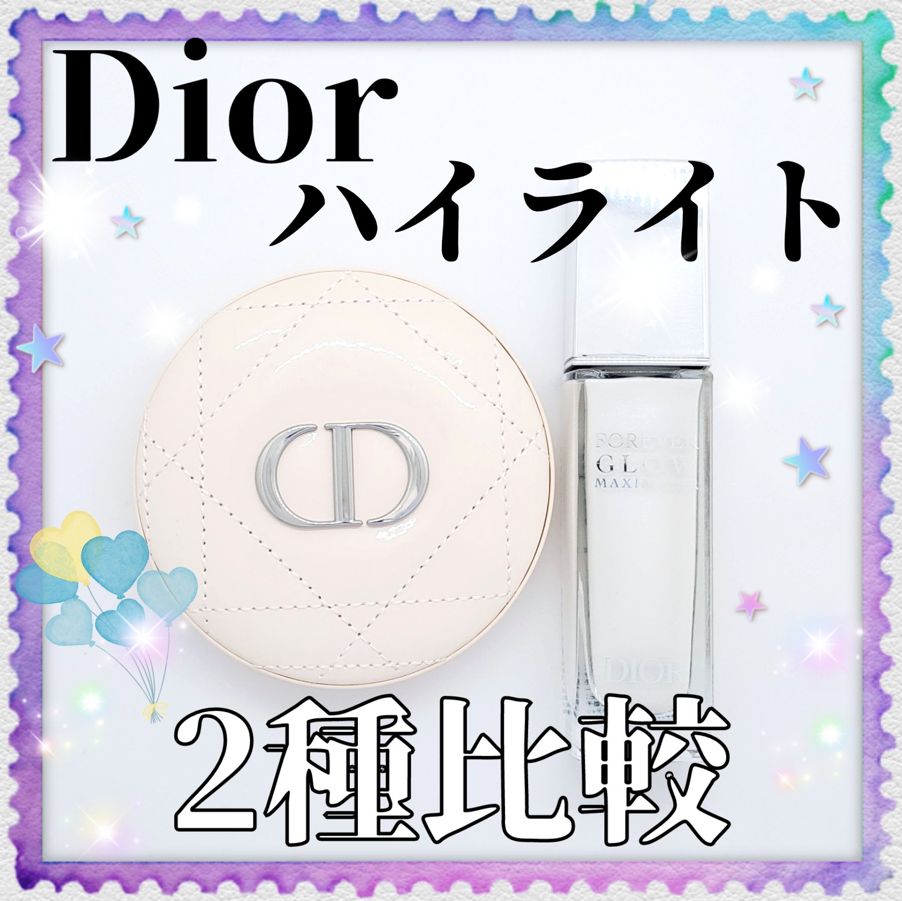 ディオールスキン フォーエヴァー クチュール ルミナイザー/Dior/プレストパウダーを使ったクチコミ（1枚目）