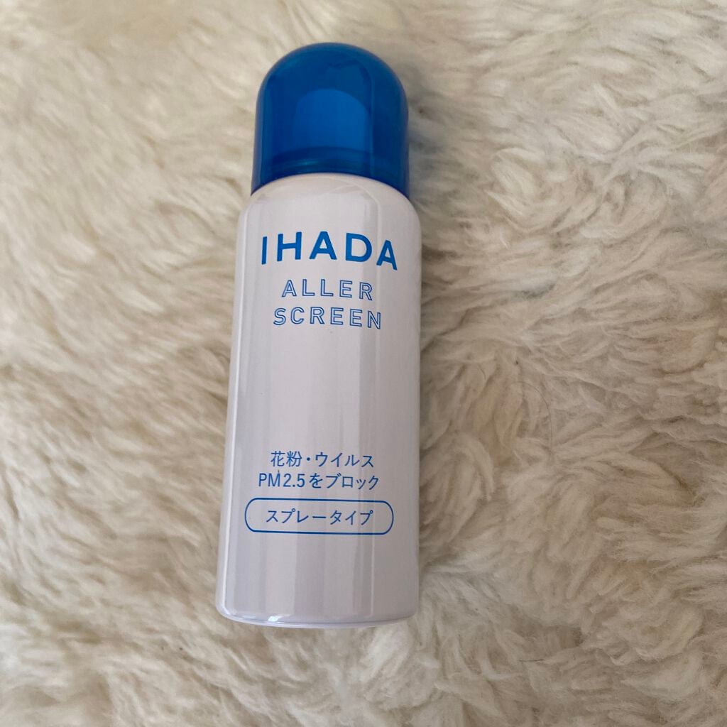アレルスクリーン/IHADA/その他スキンケアを使ったクチコミ(1枚目)
