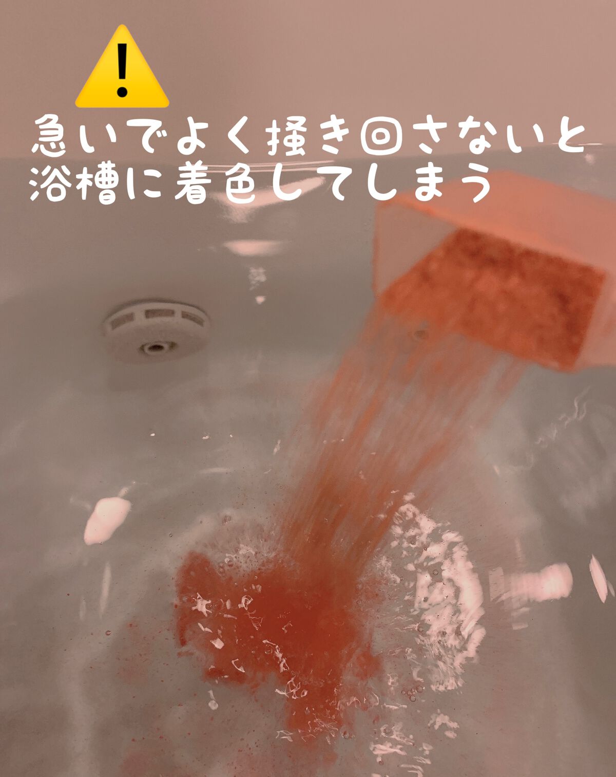 汗かきエステ気分 モイストハピネス/マックス/無機塩系入浴剤を使ったクチコミ(4枚目)