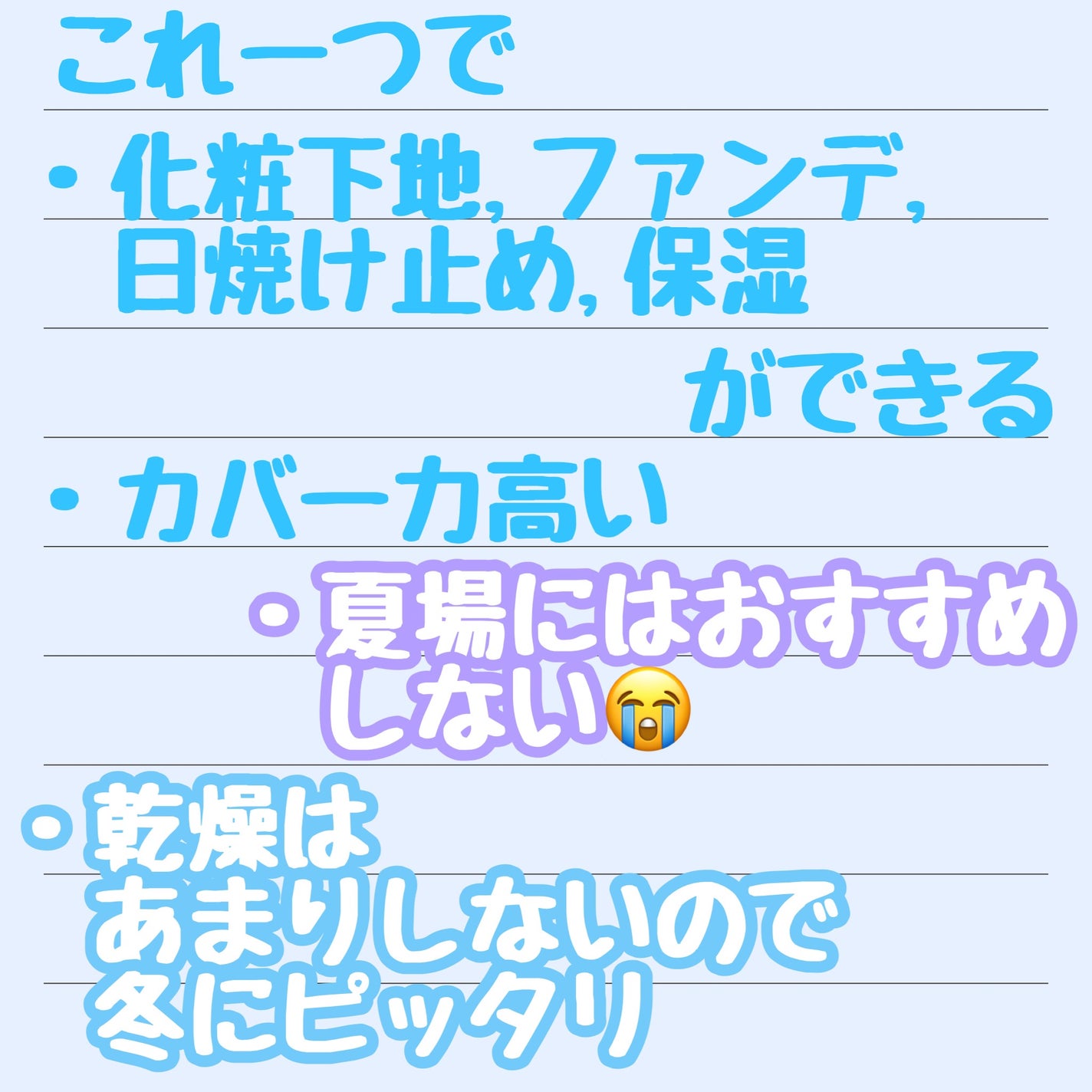 M クッションファンデーション(マット)/MISSHA/クッションファンデーションを使ったクチコミ(5枚目)