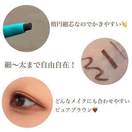 「密着アイライナー」クリームペンシル/デジャヴュ/ペンシルアイライナーを使ったクチコミ(2枚目)