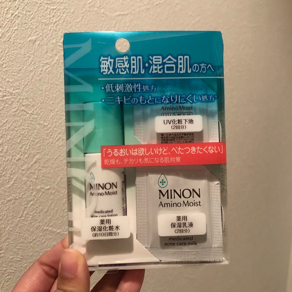 ミノン アミノモイスト 敏感肌・混合肌ライン トライアルセット/ミノン/トライアルキットを使ったクチコミ(1枚目)