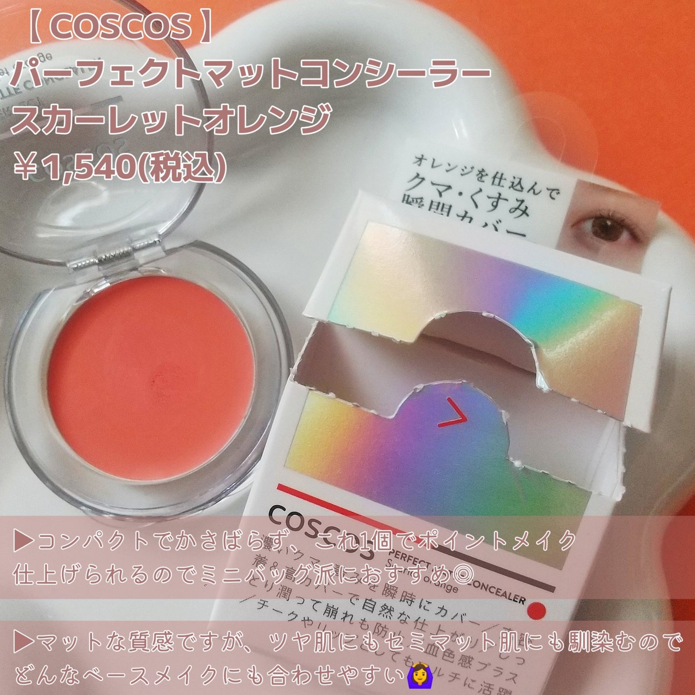 エバーカラーワンデー ナチュラル/エバーカラー/ワンデー(1DAY)カラコンを使ったクチコミ(2枚目)