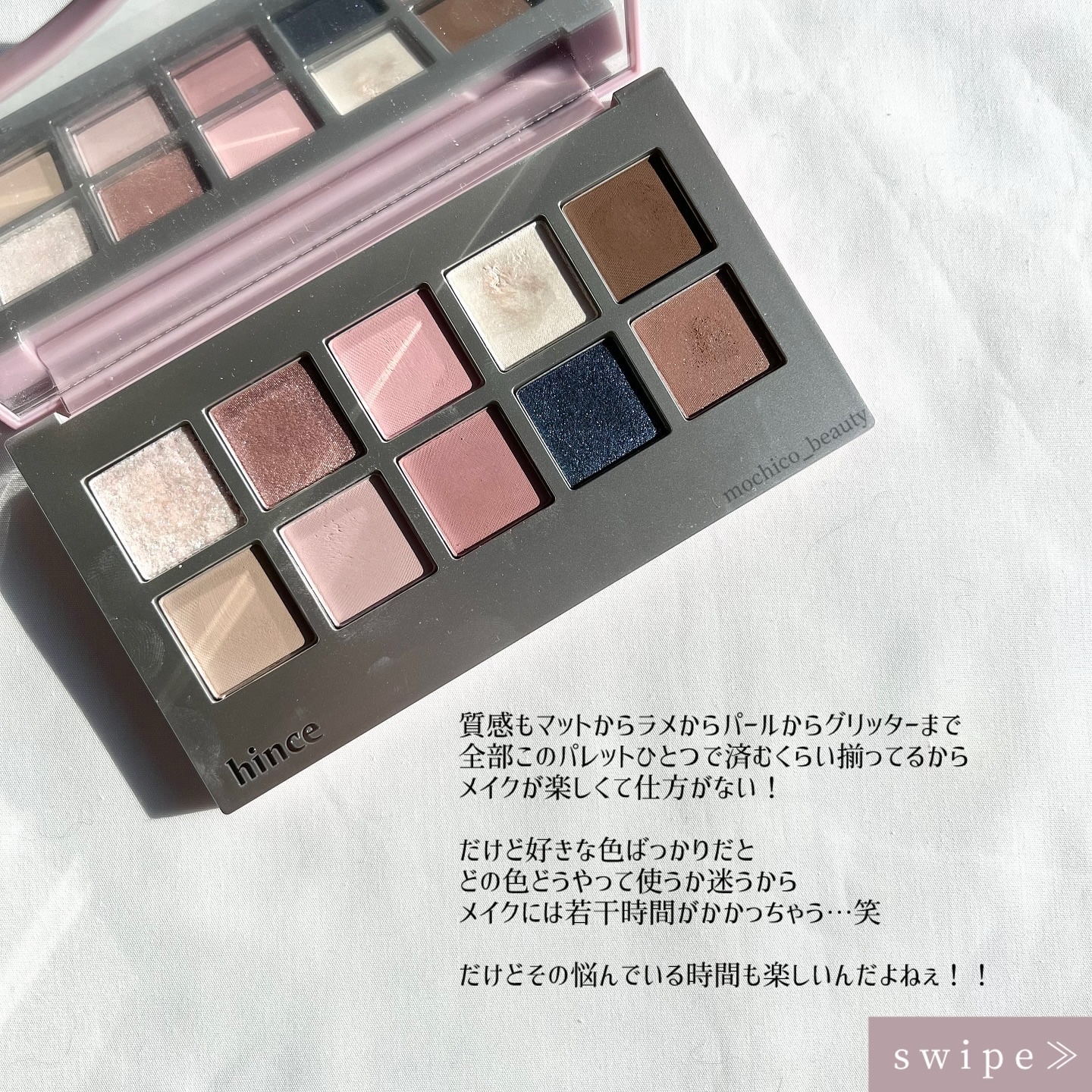 ニューデップスアイシャドウパレット 10 イン・フロー/hince/アイシャドウパレットを使ったクチコミ（3枚目）