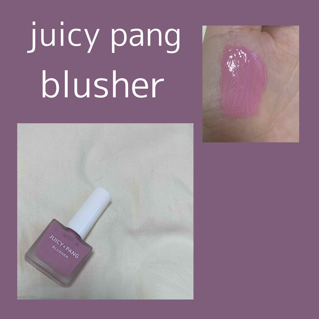 A’pieu
ジューシー パン ウォーター ブラッシャーvl02

ウォーターチークで、伸びがいい。
置いておくだけでかわいいし、マニュキュアみたいなハケでつかいやすい◎

色は色白さんに似合いそうなラベンダーカラー！
透明感もでるし、量が