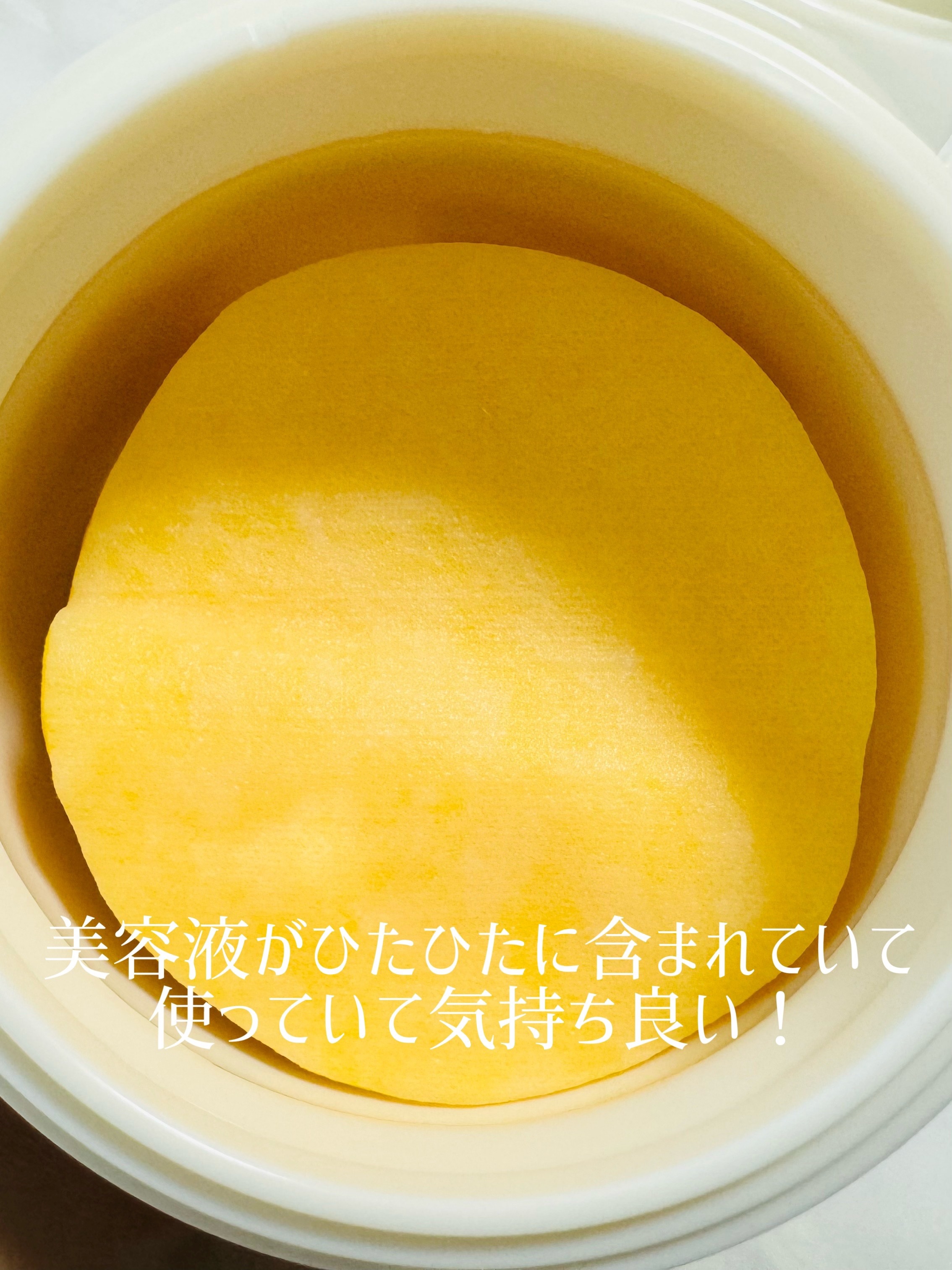 ビタC グリーンティーエンザイム ブライト パッド/innisfree/トナーパッドを使ったクチコミ（2枚目）