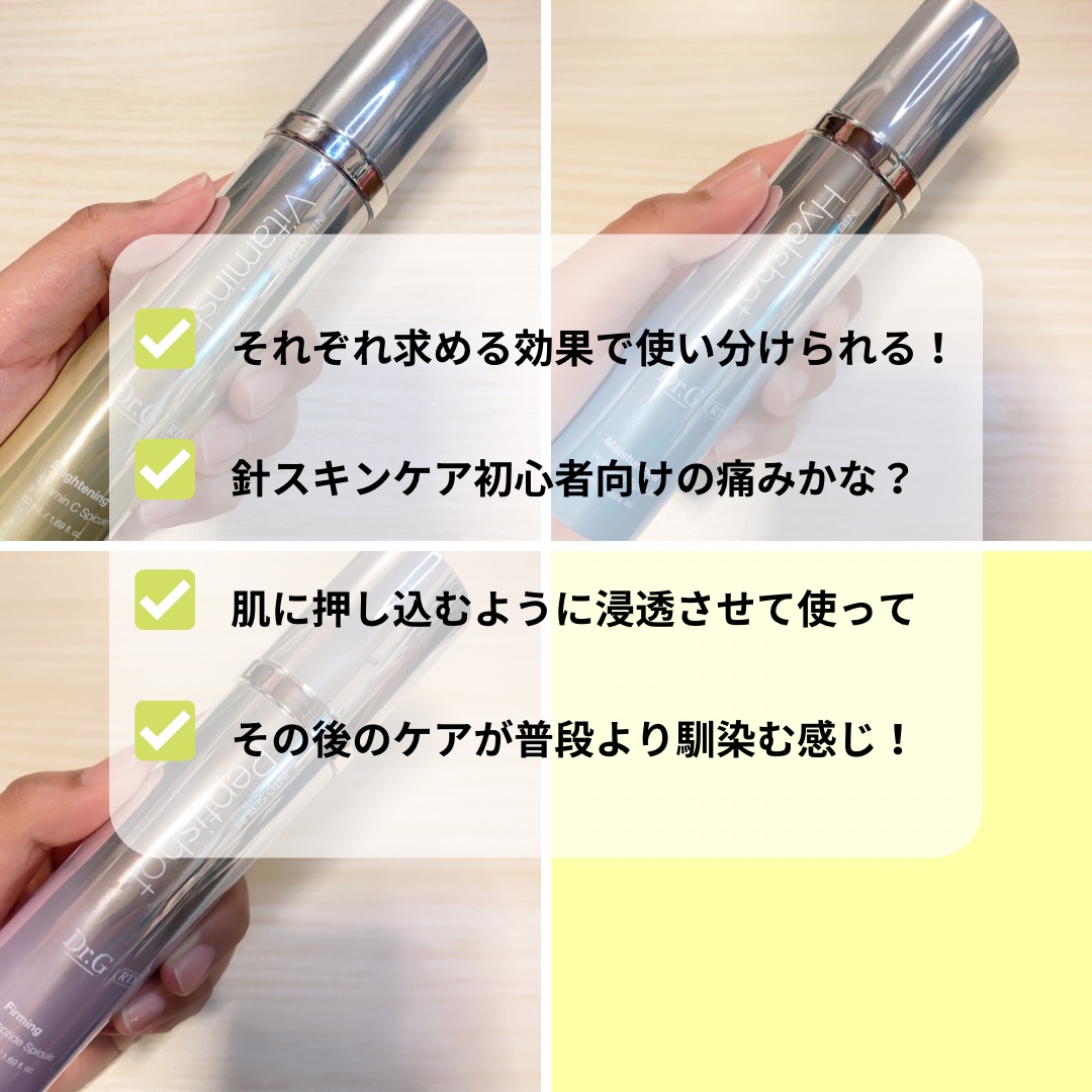 レッドブレミッシュ クリアスージングクリーム/Dr.G/フェイスクリームを使ったクチコミ（3枚目）