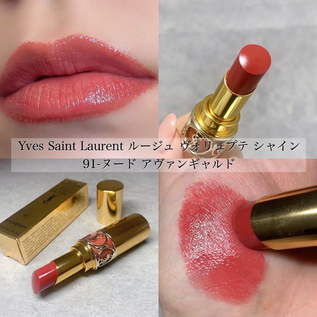 ルージュ ヴォリュプテ シャイン/YVES SAINT LAURENT BEAUTE/口紅を使ったクチコミ(1枚目)