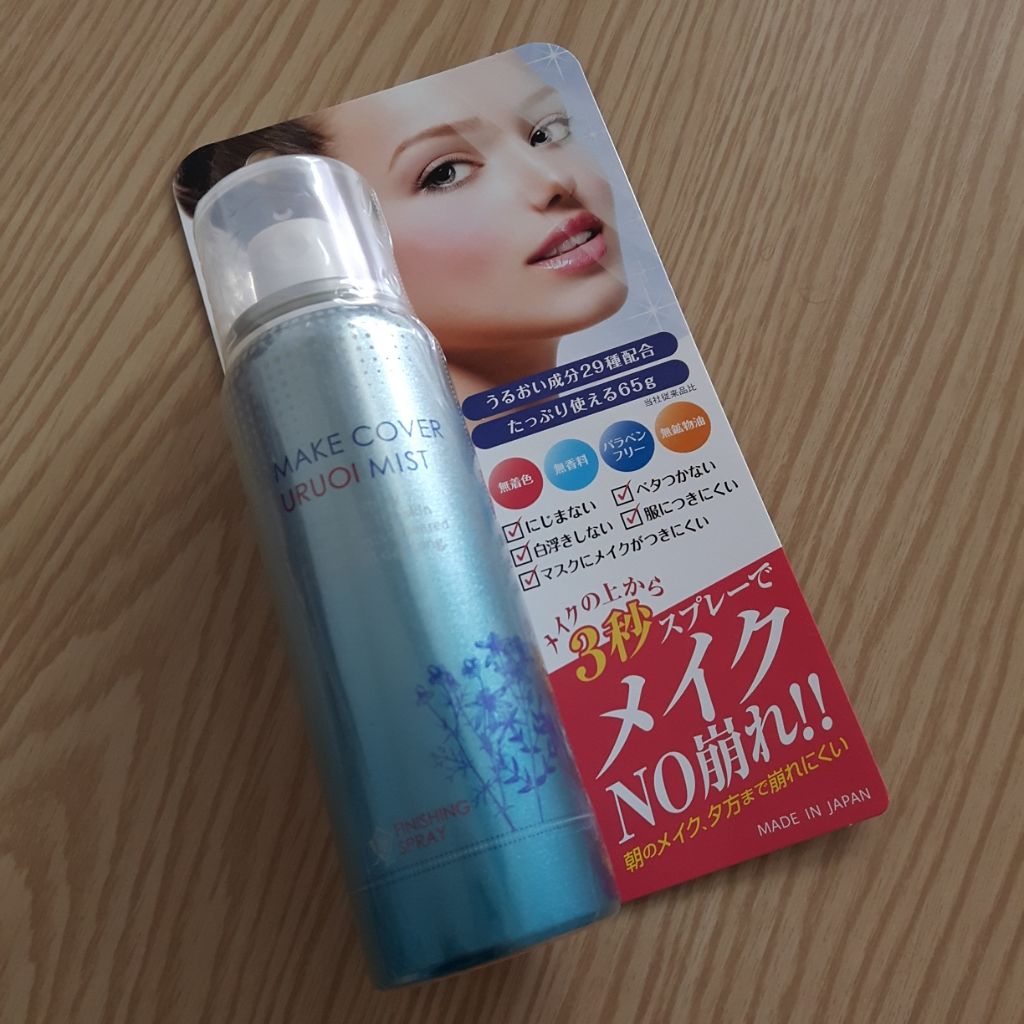 うるおいミスト/MAKE COVER/ミスト状化粧水を使ったクチコミ(3枚目)