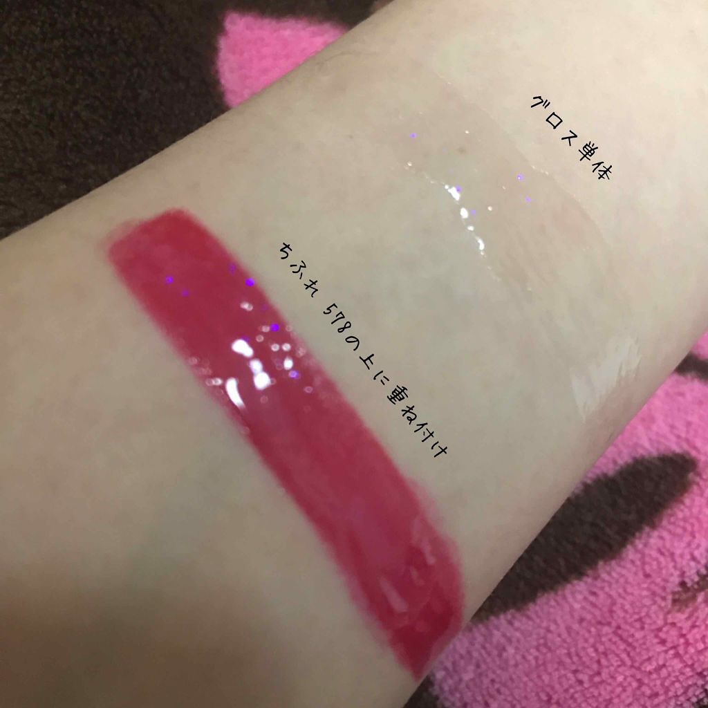 RMK リップジェリーグロス/RMK/リップグロスを使ったクチコミ(2枚目)