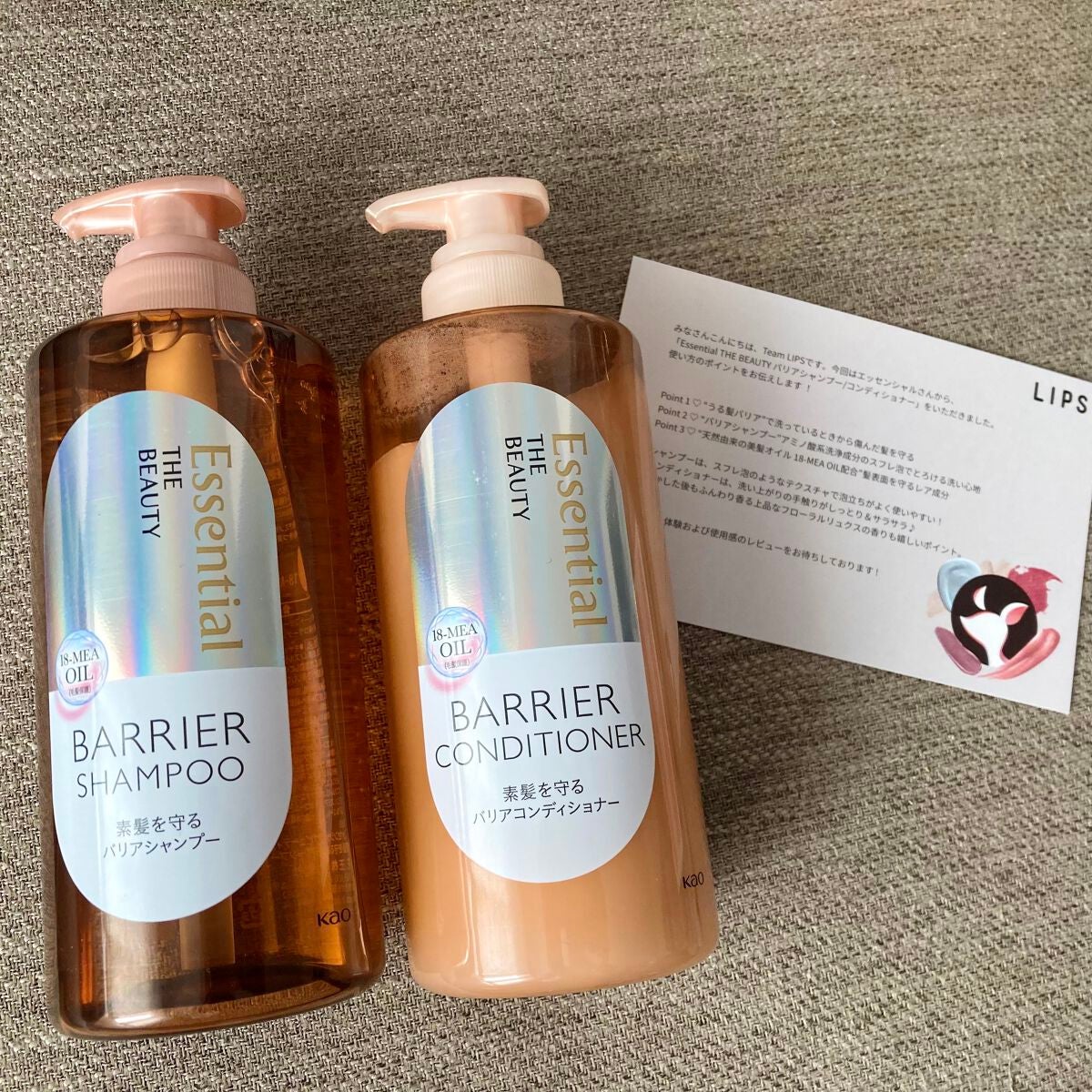 ザビューティ 髪のキメ美容素髪を守る バリアシャンプー/コンディショナー/エッセンシャル/シャンプー・コンディショナーを使ったクチコミ(1枚目)