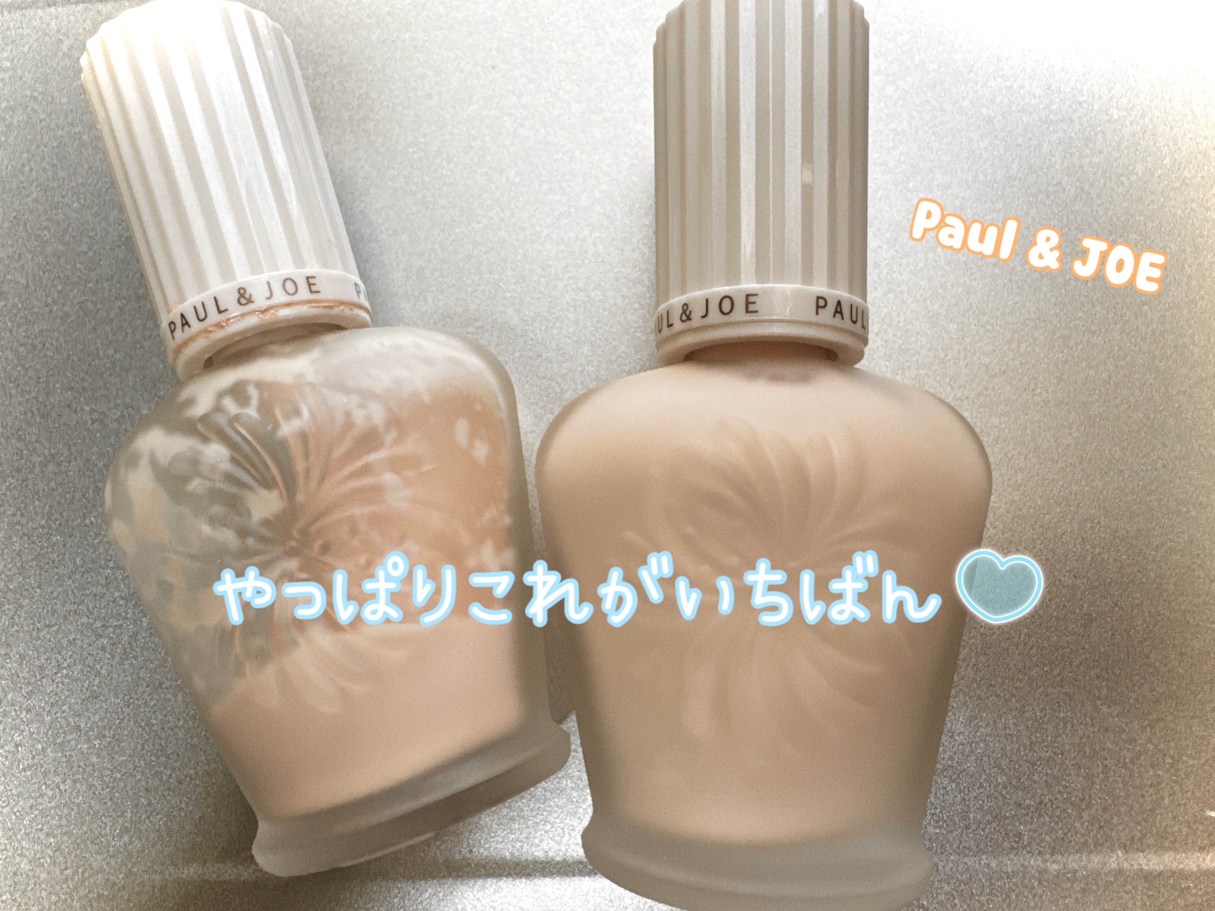 プロテクティング ファンデーション プライマー		/PAUL &amp; JOE BEAUTE/化粧下地を使ったクチコミ（1枚目）