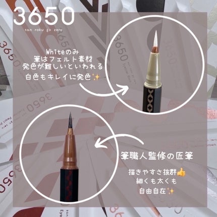 リキッドアイライナー /3650/リキッドアイライナーを使ったクチコミ(4枚目)