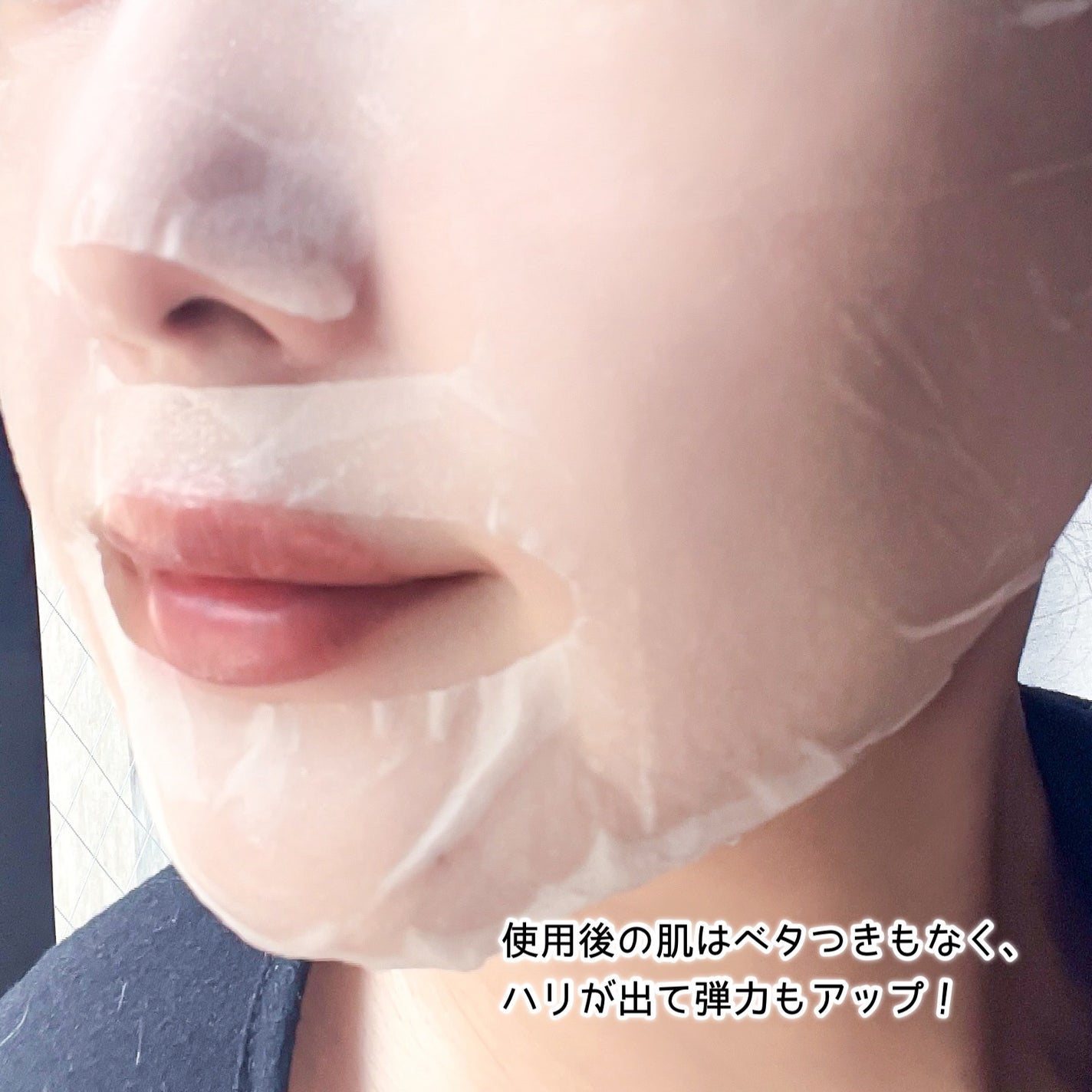 ダークソリューションマスク/BEAUSTA/シートマスク・パックを使ったクチコミ(5枚目)