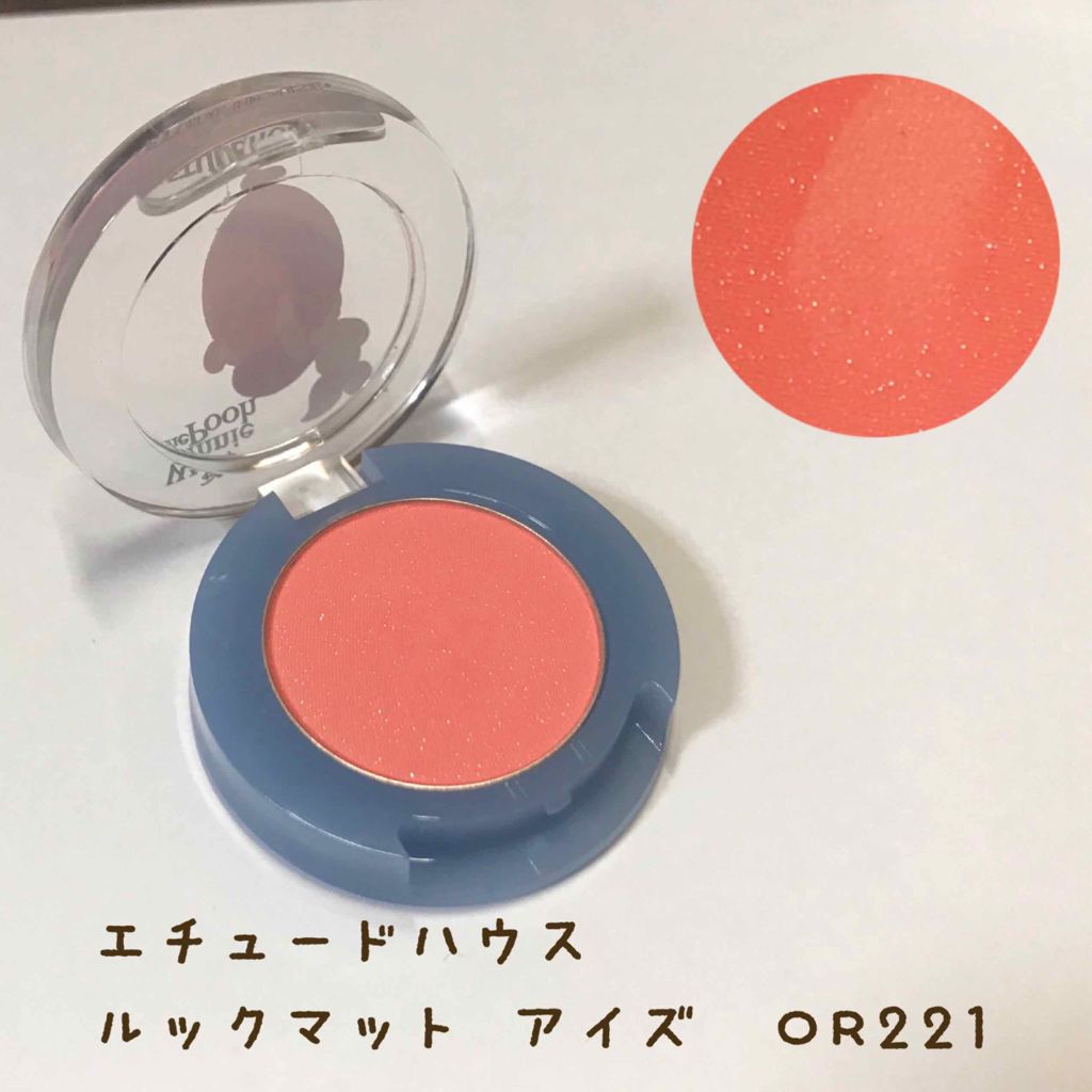 ルックアット マイアイズ/ETUDE/単色アイシャドウを使ったクチコミ(2枚目)