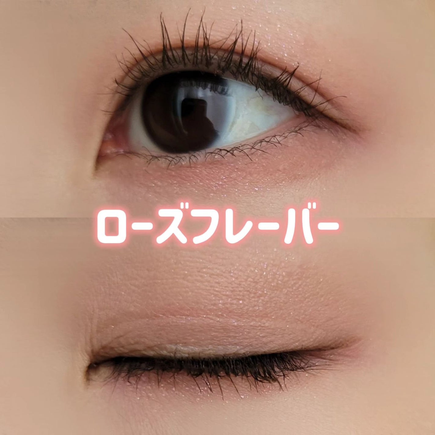 デイジードール アイカラー パレット/DAISY DOLL by MARY QUANT/アイシャドウパレットを使ったクチコミ(3枚目)