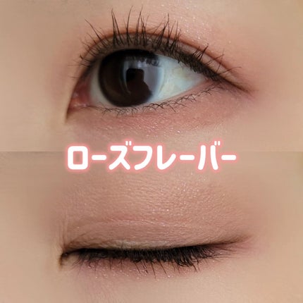 デイジードール アイカラー パレット/DAISY DOLL by MARY QUANT/アイシャドウパレットを使ったクチコミ(3枚目)