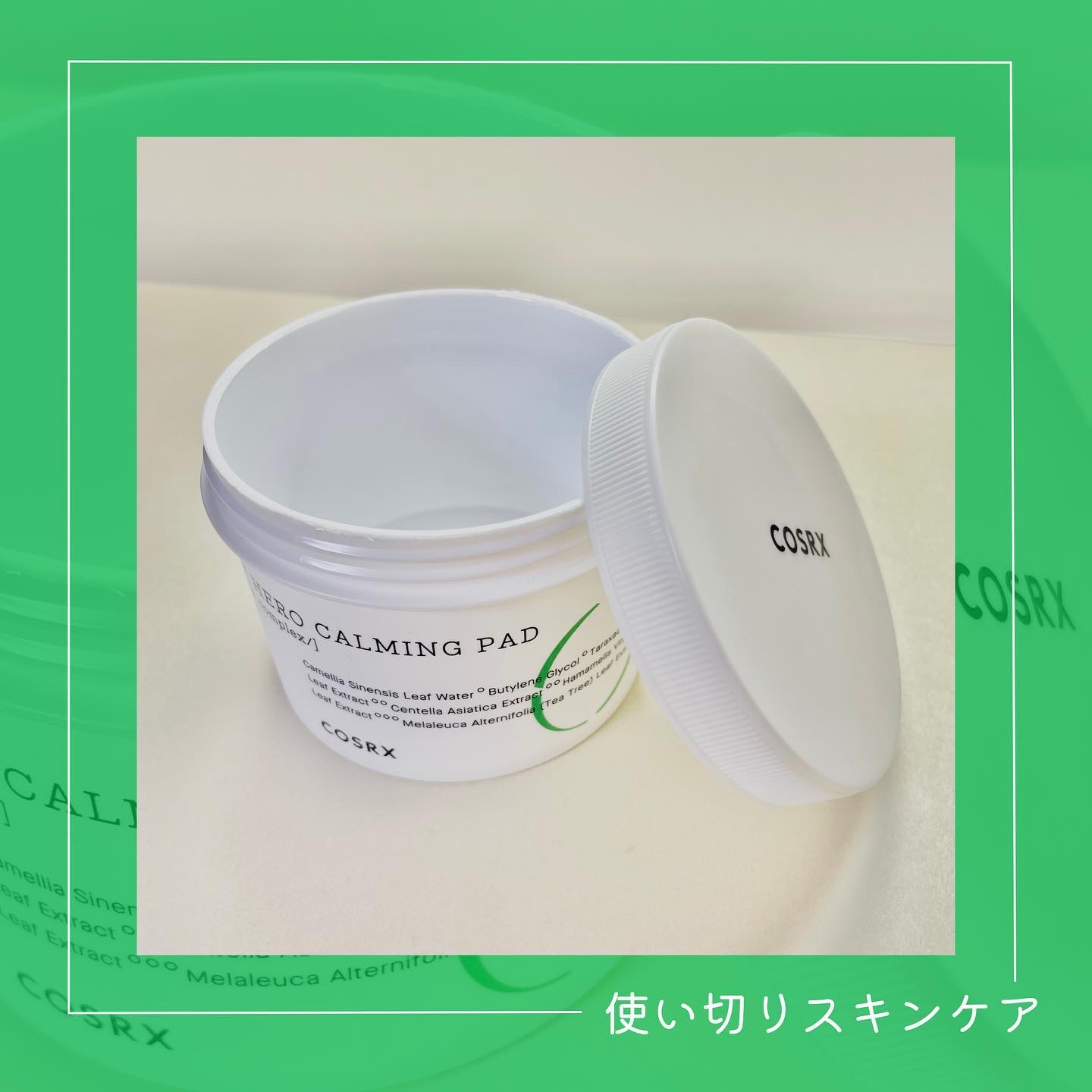 ワンステップグリーンカーミングパッド/COSRX/トナーパッドを使ったクチコミ（1枚目）
