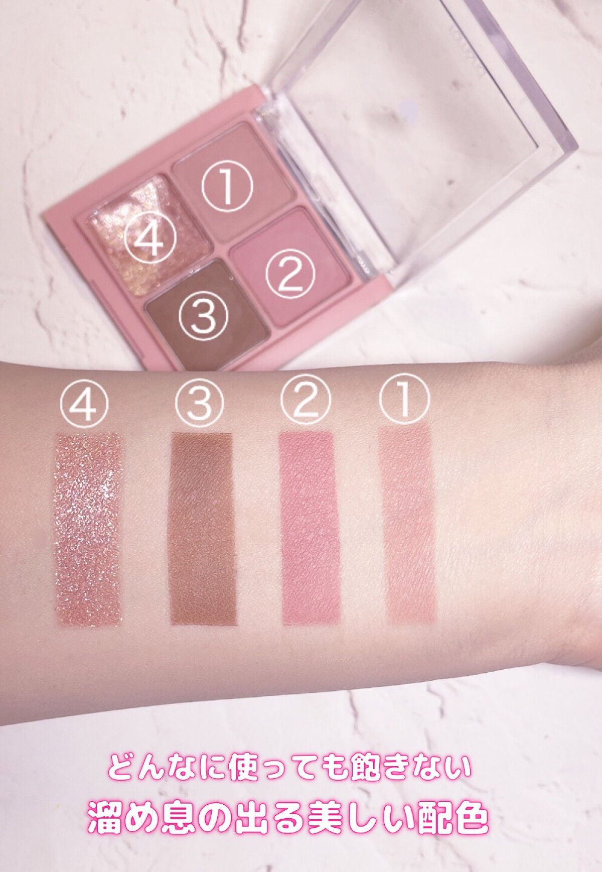 ベターザンアイズ/rom&nd/アイシャドウパレットを使ったクチコミ(3枚目)