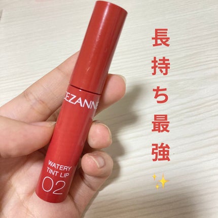 ウォータリーティントリップ/CEZANNE/リップティントを使ったクチコミ(1枚目)